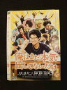 ◆　商品説明　◆ レンタルUP・中古商品になります。 ケースは付属しておりません。 タイトル記載の通り、ジャケット・ディスクのみの商品になります。 商品性質上、ジャケット、ディスクにレンタル管理用シールの付着や、傷み、汚れ等がある場合がございます。 ディスクデータ面にはクリーニング処理を行っており、深いキズがある場合は研磨処理を行っております。 再生機器によっては映像に乱れ・支障が出る可能性もございますので、予めご了承ください。 レンタルUPDVDケース無し商品の発送方法につきまして、ゆうメール1便で13本まで同梱が可能です。 商品状態の確認等、ご不明な点がありましたら、お気軽にお問い合わせください。