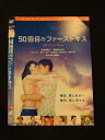 ○013542 レンタルUP*DVD 50回目のファーストキス 81357 ※ケース無