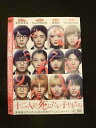○013549 レンタルUP*DVD 十二人の死にたい子どもたち 23164 ※ケース無