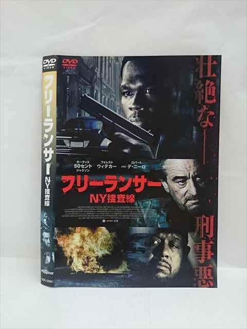 ◆　商品説明　◆ レンタルUP・中古商品になります。 ケースは付属しておりません。 タイトル記載の通り、ジャケット・ディスクのみの商品になります。 商品性質上、ジャケット、ディスクにレンタル管理用シールの付着や、傷み、汚れ等がある場合がございます。 ディスクデータ面にはクリーニング処理を行っており、深いキズがある場合は研磨処理を行っております。 再生機器によっては映像に乱れ・支障が出る可能性もございますので、予めご了承ください。 レンタルUPDVDケース無し商品の発送方法につきまして、ゆうメール1便で13本まで同梱が可能です。 商品状態の確認等、ご不明な点がありましたら、お気軽にお問い合わせください。