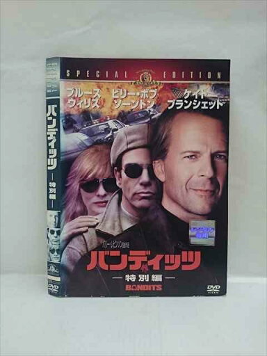 ○013615 レンタルUP*DVD バンディッツ ー特別編ー 22330 ※ケース無 ○013615 レンタルUP*DVD バンディッツ ー特別編ー 22330 ※ケース無