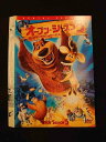 ○013685 レンタルUP*DVD オープン・シーズン3 森の仲間とゆかいなサーカス 80132 ※ケース無