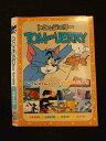 ○013694 レンタルUP*DVD トムとジェリー 天国と地獄 003 ※ケース無