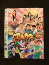 ○013669 レンタルUP*DVD ゴッドタン マジで照れカワバカヤロウSP 74179 ※ケース無