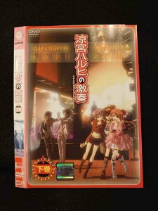 ○013670 レンタルUP*DVD 涼宮ハルヒの激奏 下巻 713 ※ケース無