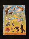 ○013671 レンタルUP*DVD どうぶつスター誕生 0132 ※ケース無