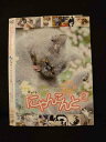 ○013671 レンタルUP*DVD にゃんこんと2 2343 ※ケース無