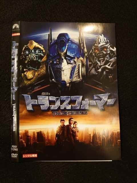 ◆　商品説明　◆ レンタルUP・中古商品になります。 ケースは付属しておりません。 タイトル記載の通り、ジャケット・ディスクのみの商品になります。 商品性質上、ジャケット、ディスクにレンタル管理用シールの付着や、傷み、汚れ等がある場合がございます。 ディスクデータ面にはクリーニング処理を行っており、深いキズがある場合は研磨処理を行っております。 再生機器によっては映像に乱れ・支障が出る可能性もございますので、予めご了承ください。 レンタルUPDVDケース無し商品の発送方法につきまして、ゆうメール1便で13本まで同梱が可能です。 商品状態の確認等、ご不明な点がありましたら、お気軽にお問い合わせください。
