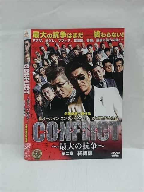 ◆　商品説明　◆ レンタルUP・中古商品になります。 ケースは付属しておりません。 タイトル記載の通り、ジャケット・ディスクのみの商品になります。 商品性質上、ジャケット、ディスクにレンタル管理用シールの付着や、傷み、汚れ等がある場合がございます。 ディスクデータ面にはクリーニング処理を行っており、深いキズがある場合は研磨処理を行っております。 再生機器によっては映像に乱れ・支障が出る可能性もございますので、予めご了承ください。 レンタルUPDVDケース無し商品の発送方法につきまして、ゆうメール1便で13本まで同梱が可能です。 商品状態の確認等、ご不明な点がありましたら、お気軽にお問い合わせください。