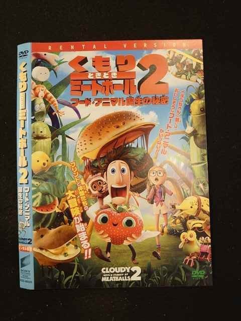 013693 󥿥UP*DVD  Ȥɤ ߡȥܡ2 աɡ˥ޥ̩ 80325 ̵