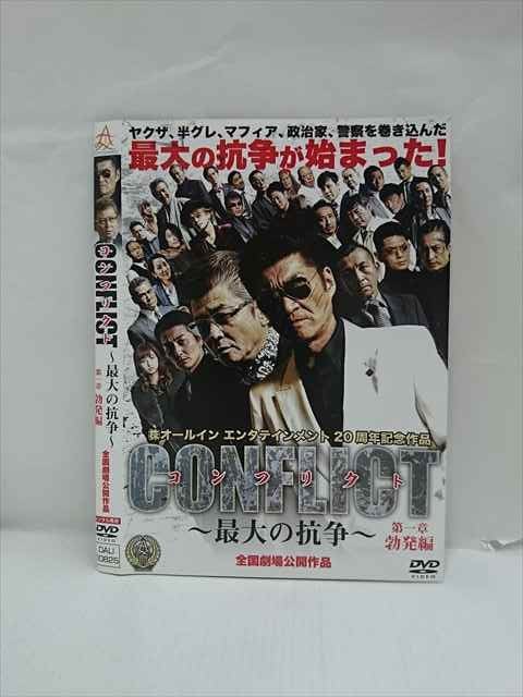 ◆　商品説明　◆ レンタルUP・中古商品になります。 ケースは付属しておりません。 タイトル記載の通り、ジャケット・ディスクのみの商品になります。 商品性質上、ジャケット、ディスクにレンタル管理用シールの付着や、傷み、汚れ等がある場合がございます。 ディスクデータ面にはクリーニング処理を行っており、深いキズがある場合は研磨処理を行っております。 再生機器によっては映像に乱れ・支障が出る可能性もございますので、予めご了承ください。 レンタルUPDVDケース無し商品の発送方法につきまして、ゆうメール1便で13本まで同梱が可能です。 商品状態の確認等、ご不明な点がありましたら、お気軽にお問い合わせください。