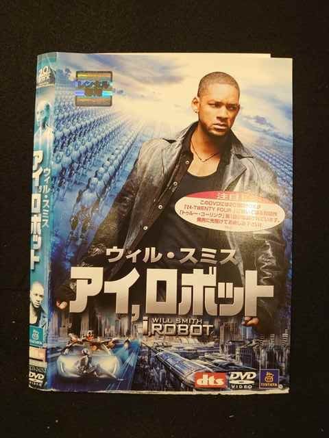 ◆　商品説明　◆ レンタルUP・中古商品になります。 ケースは付属しておりません。 タイトル記載の通り、ジャケット・ディスクのみの商品になります。 商品性質上、ジャケット、ディスクにレンタル管理用シールの付着や、傷み、汚れ等がある場合がございます。 ディスクデータ面にはクリーニング処理を行っており、深いキズがある場合は研磨処理を行っております。 再生機器によっては映像に乱れ・支障が出る可能性もございますので、予めご了承ください。 レンタルUPDVDケース無し商品の発送方法につきまして、ゆうメール1便で13本まで同梱が可能です。 商品状態の確認等、ご不明な点がありましたら、お気軽にお問い合わせください。