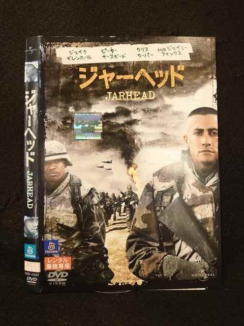 ◆　商品説明　◆ レンタルUP・中古商品になります。 ケースは付属しておりません。 タイトル記載の通り、ジャケット・ディスクのみの商品になります。 商品性質上、ジャケット、ディスクにレンタル管理用シールの付着や、傷み、汚れ等がある場合がございます。 ディスクデータ面にはクリーニング処理を行っており、深いキズがある場合は研磨処理を行っております。 再生機器によっては映像に乱れ・支障が出る可能性もございますので、予めご了承ください。 レンタルUPDVDケース無し商品の発送方法につきまして、ゆうメール1便で13本まで同梱が可能です。 商品状態の確認等、ご不明な点がありましたら、お気軽にお問い合わせください。