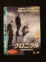 ○013739 レンタルUP*DVD クロニクル 52506 ※ケース無