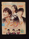 ys0190 レンタルUP◇DVD タンタラ DVD版 全12巻 ※ケース無
