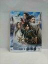 ys0193 レンタルUP◇DVD 蒼穹の剣 全23巻 ※ケース無