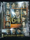ys0194 レンタルUP#DVD 64 ロクヨン (佐藤浩市 出演) 全2巻 ※ケース無