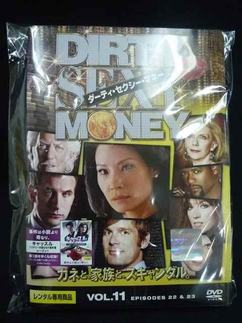 【ワンダフルデー★12月1日はポイント10倍】 ys0194 レンタルUP#DVD ダーティ・セクシー・マネー 全11巻 ※ケース無