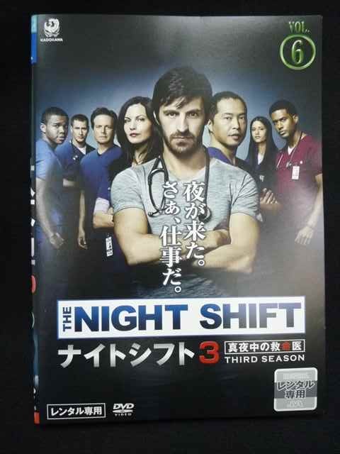 ys0197 レンタルUP◇DVD ナイトシフト3 真夜中の救命医 サード シーズン3 全6巻 ※ケース無