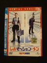 ◆　商品説明　◆ レンタルUP・中古商品になります。 ケースは付属しておりません。 タイトル記載の通り、ジャケット・ディスクのみの商品になります。 商品性質上、ジャケット、ディスクにレンタル管理用シールの付着や、傷み、汚れ等がある場合がございます。 ディスクデータ面にはクリーニング処理を行っており、深いキズがある場合は研磨処理を行っております。 再生機器によっては映像に乱れ・支障が出る可能性もございますので、予めご了承ください。 レンタルUPDVDケース無し商品の発送方法につきまして、ゆうメール1便で13本まで同梱が可能です。 商品状態の確認等、ご不明な点がありましたら、お気軽にお問い合わせください。