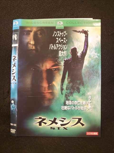 ◆　商品説明　◆ レンタルUP・中古商品になります。 ケースは付属しておりません。 タイトル記載の通り、ジャケット・ディスクのみの商品になります。 商品性質上、ジャケット、ディスクにレンタル管理用シールの付着や、傷み、汚れ等がある場合がございます。 ディスクデータ面にはクリーニング処理を行っており、深いキズがある場合は研磨処理を行っております。 再生機器によっては映像に乱れ・支障が出る可能性もございますので、予めご了承ください。 レンタルUPDVDケース無し商品の発送方法につきまして、ゆうメール1便で13本まで同梱が可能です。 商品状態の確認等、ご不明な点がありましたら、お気軽にお問い合わせください。
