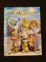 ○013725 レンタルUP*DVD シュレック3 10069 ※ケース無