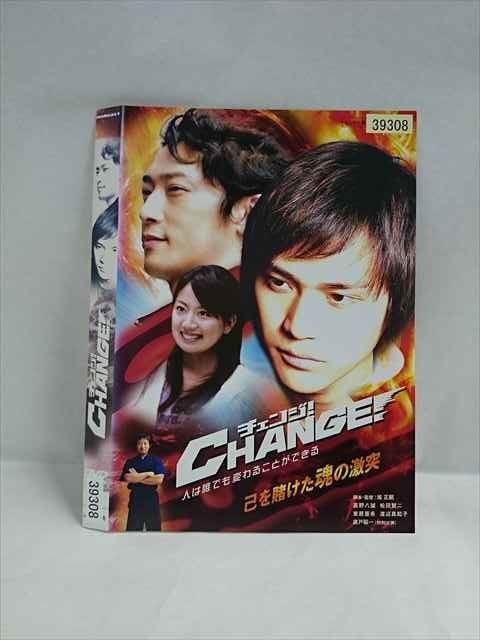 ◆　商品説明　◆ レンタルUP・中古商品になります。 ケースは付属しておりません。 タイトル記載の通り、ジャケット・ディスクのみの商品になります。 商品性質上、ジャケット、ディスクにレンタル管理用シールの付着や、傷み、汚れ等がある場合がございます。 ディスクデータ面にはクリーニング処理を行っており、深いキズがある場合は研磨処理を行っております。 再生機器によっては映像に乱れ・支障が出る可能性もございますので、予めご了承ください。 商品状態の確認等、ご不明な点がありましたら、お気軽にお問い合わせください。