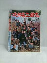 ○019417 レンタルUP◇DVD 次郎長三国志 第三部 92626 ※ケース無