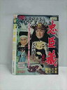 ○019418 レンタルUP◇DVD 忠臣蔵 櫻花の巻/菊花の巻 33525 ※ケース無