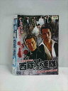 ○019418 レンタルUP◇DVD やくざ抗争史 猛友会 西成愚連隊 見果てぬ夢が覚める時 72020 ※ケース無