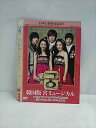○019421 レンタルUP◇DVD 韓国版 宮 ミュージカル 046 ※ケース無