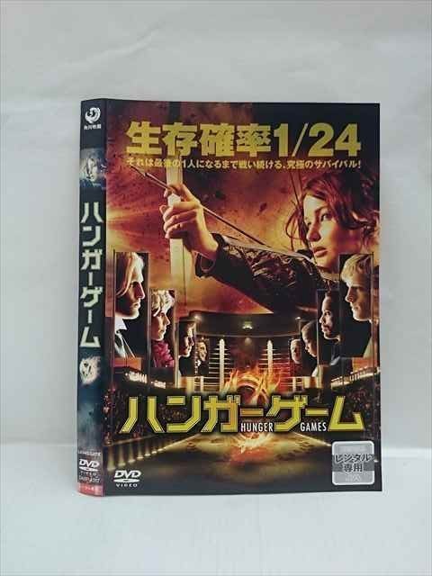 ○013615 レンタルUP*DVD ハンガーゲーム 4317 ※ケース無