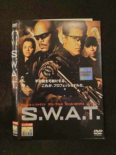 ○013928 レンタルUP*DVD S.W.A.T. 34947 ※ケース無 ○013928 レンタルUP*DVD S.W.A.T. 34947 ※ケース無