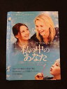 ○013940 レンタルUP*DVD 私の中のあなた 20467 ※ケース無(2)
