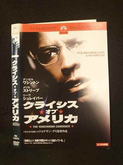 ◆　商品説明　◆ レンタルUP・中古商品になります。 ケースは付属しておりません。 タイトル記載の通り、ジャケット・ディスクのみの商品になります。 商品性質上、ジャケット、ディスクにレンタル管理用シールの付着や、傷み、汚れ等がある場合がございます。 ディスクデータ面にはクリーニング処理を行っており、深いキズがある場合は研磨処理を行っております。 再生機器によっては映像に乱れ・支障が出る可能性もございますので、予めご了承ください。 レンタルUPDVDケース無し商品の発送方法につきまして、ゆうメール1便で13本まで同梱が可能です。 商品状態の確認等、ご不明な点がありましたら、お気軽にお問い合わせください。