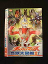 ○014065 レンタルUP■DVD ウルトラマンマックス 怪獣大図鑑2! 1986 ※ケース無