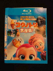 ○014075 レンタルUP■BD コウノトリ大作戦! 1000639383 ※ケース無