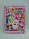 ○014083 レンタルUP■DVD だいすき ジュエルペット 1240 ※ケース無