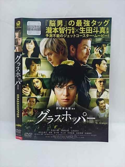 ƥåREIKODO㤨֡014087 󥿥UPDVD 饹ۥåѡ 4957 ̵פβǤʤ150ߤˤʤޤ