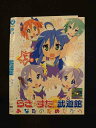 ○014112 レンタルUP*DVD らき☆すた in 武道館 あなたのためだから 上巻 710 ※ケース無