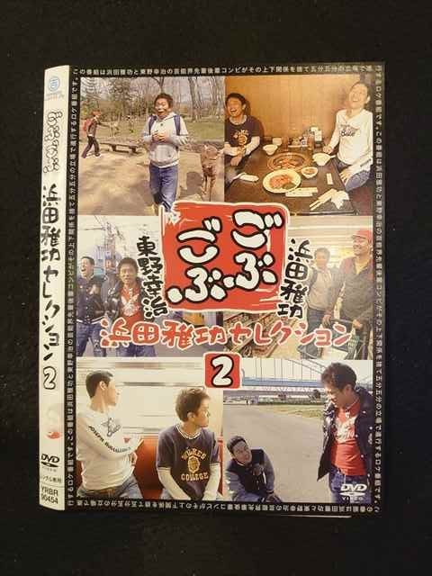 014117 ^UP*DVD Ԃ lcZNV 2 90454 P[X