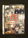 ○014117 レンタルUP*DVD ごぶごぶ 東野幸治セレクション 4 90680 ※ケース無