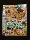 ○014125 レンタルUP*DVD はたらく車 総集編2 こうじげんばの車たち ろせんバス・サファリバス達 5102 ※ケース無