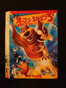 ○014133 レンタルUP■DVD オープン・シーズン3 森の仲間とゆかいなサーカス 80132 ※ケース無