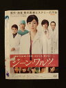 ○014141 レンタルUP●DVD ジーン・ワルツ ※ケース無