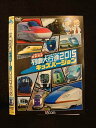 ○014143 レンタルUP●DVD 日本列島 列車大行進2015 キッズバージョン 9615 ※ケース無