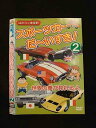 ○014180 レンタルUP■DVD スポーツカーだ〜いすき!2 2302 ※ケース無