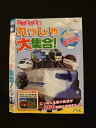 ○014180 レンタルUP■DVD にっぽん全国 れっしゃ大集合! 2010創刊号 001 ※ケース無