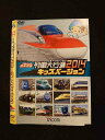 ○014181 レンタルUP■DVD 日本列島 列車大行進2014 キッズバージョン 9614 ※ケース無