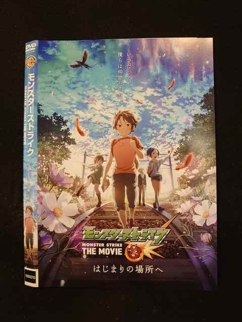 ◆　商品説明　◆ レンタルUP・中古商品になります。 ケースは付属しておりません。 タイトル記載の通り、ジャケット・ディスクのみの商品になります。 商品性質上、ジャケット、ディスクにレンタル管理用シールの付着や、傷み、汚れ等がある場合がございます。 ディスクデータ面にはクリーニング処理を行っており、深いキズがある場合は研磨処理を行っております。 再生機器によっては映像に乱れ・支障が出る可能性もございますので、予めご了承ください。 レンタルUPDVDケース無し商品の発送方法につきまして、ゆうメール1便で13本まで同梱が可能です。 商品状態の確認等、ご不明な点がありましたら、お気軽にお問い合わせください。